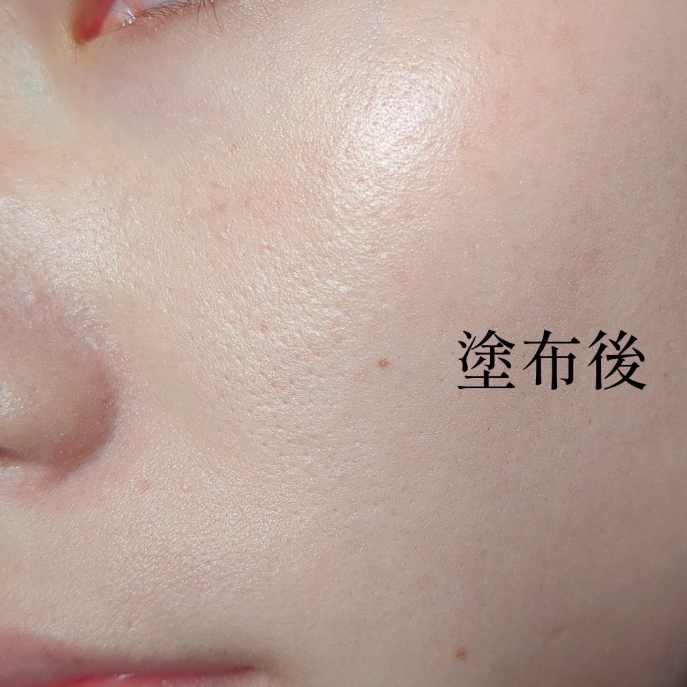 プレミアムBBクリーム/グレイシィ/BBクリームを使ったクチコミ(4枚目)