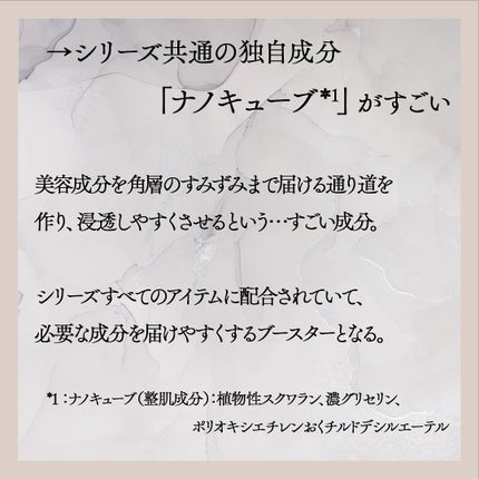 manage 05+ エナジークリーム /manage/フェイスクリームを使ったクチコミ(4枚目)