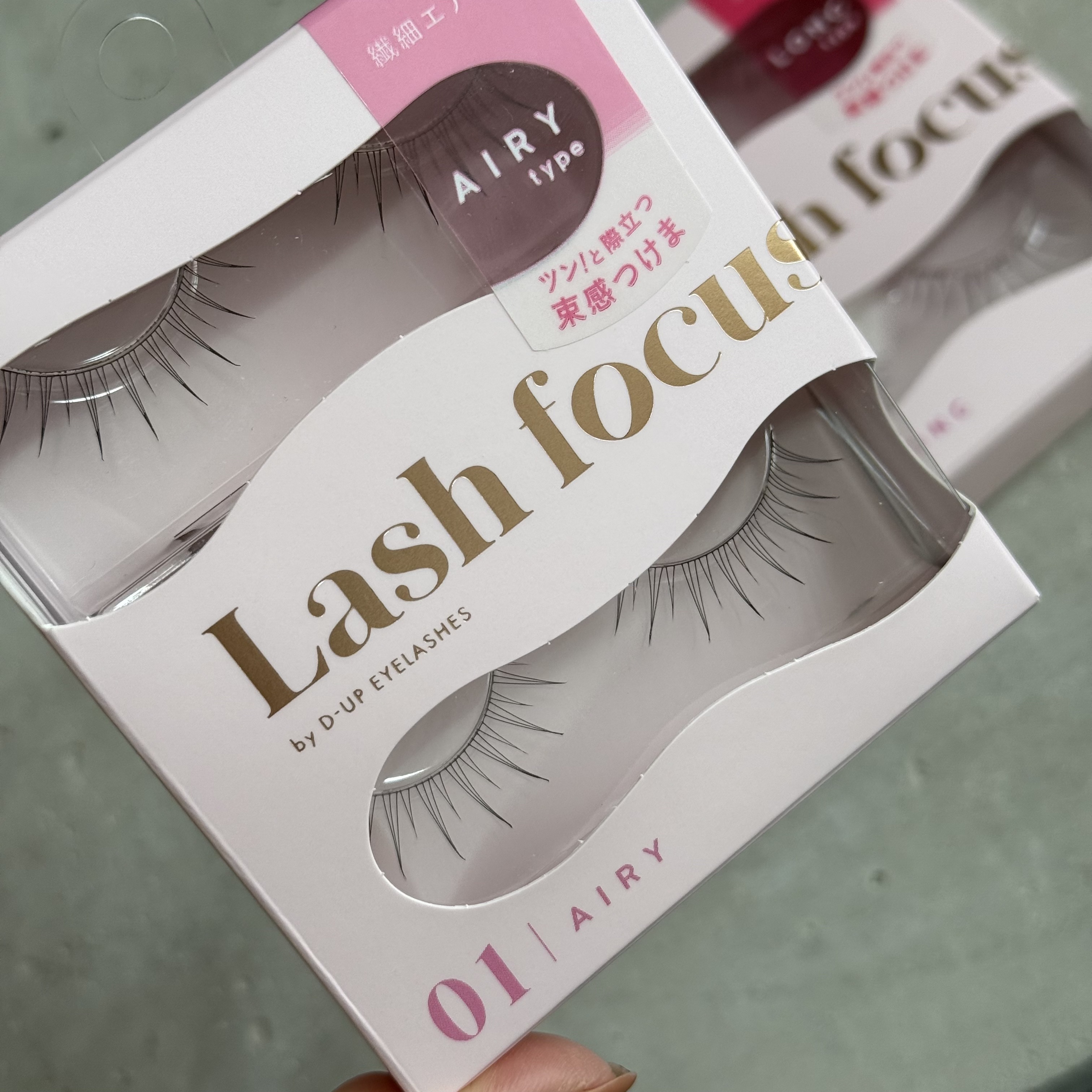 ラッシュフォーカス/D-UP/つけまつげを使ったクチコミ（3枚目）