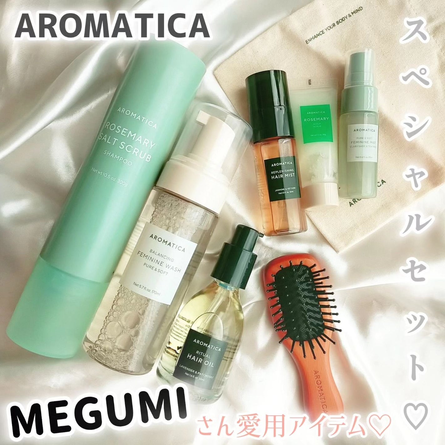 ローズマリー スカルプ スクラブ/AROMATICA/ヘッドスクラブを使ったクチコミ(1枚目)