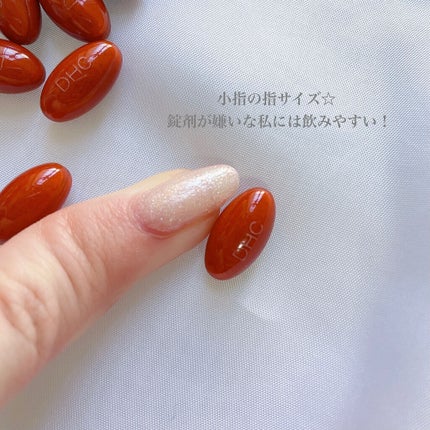DHC マルチビタミン/DHC/美容サプリメントを使ったクチコミ(2枚目)
