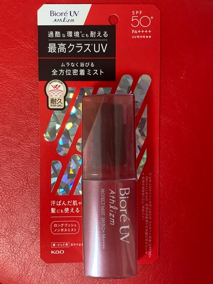 ビオレUV アスリズム プロテクトミスト/ビオレ/日焼け止めミスト・スプレーを使ったクチコミ(1枚目)