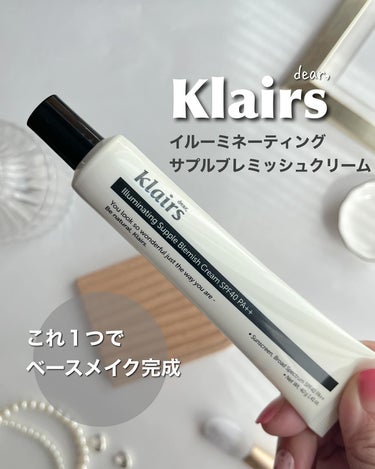 イルミネーティングサプルブレミッシュクリーム(40ml)/Klairs/化粧下地を使ったクチコミ（1枚目）