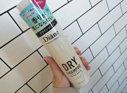 パーフェクトビューティー ドライシャンプー 無香料/ダイアン/ドライシャンプーを使ったクチコミ(1枚目)