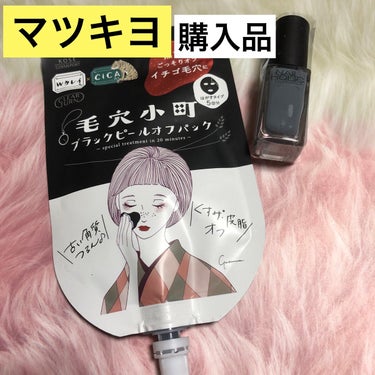 ネイルホリック Dusty pastel color/ネイルホリック/マニキュアを使ったクチコミ（1枚目）