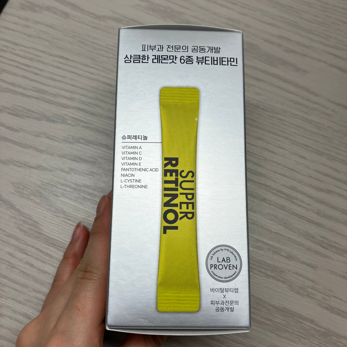 スーパーレチノールC/VITALBEAUTIE/美容サプリメントを使ったクチコミ(3枚目)