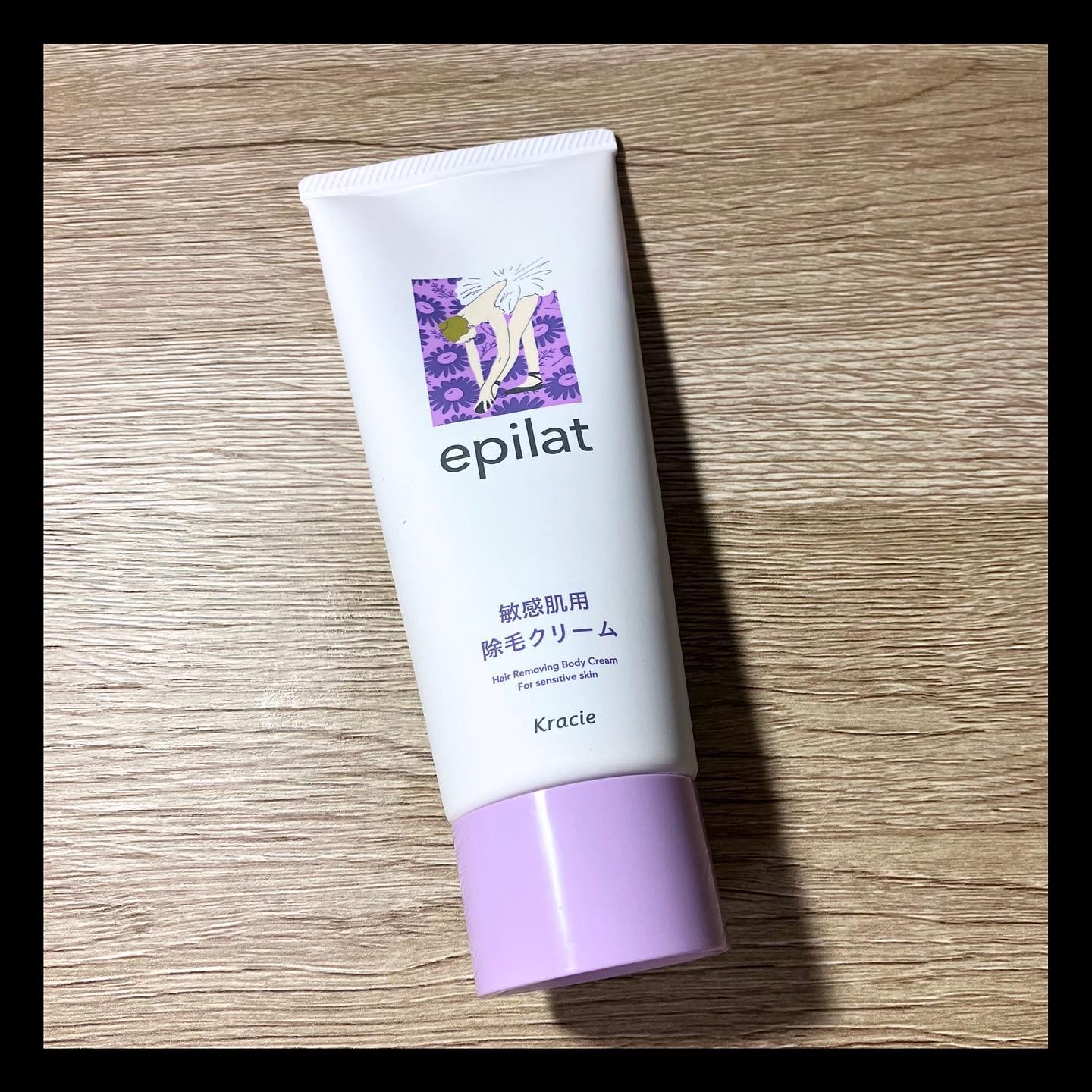 除毛クリーム 敏感肌用/エピラット/除毛クリームを使ったクチコミ（1枚目）