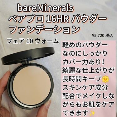 bareMinerals ベアプロ 16HR パウダー ファンデーションのクチコミ「美容アイテム発信中♥️
@kireijoshi_style 

bareMinerals
ベア.....」（2枚目）