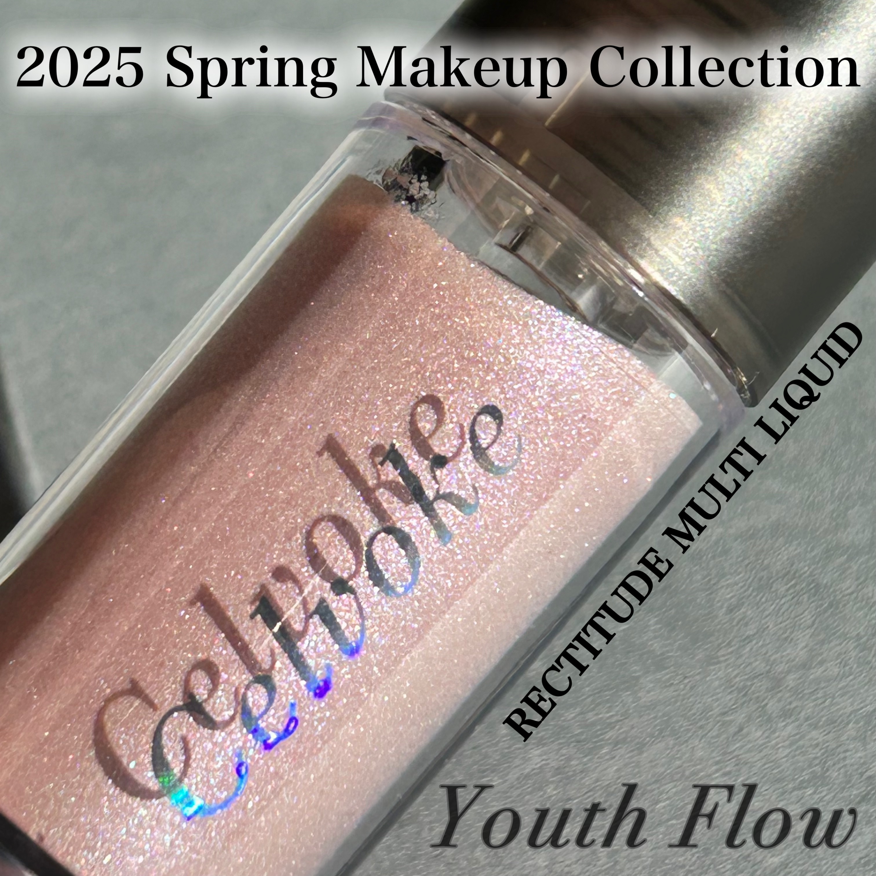 セルヴォーク レクティチュード マルチ リキッド/Celvoke/リキッドハイライトを使ったクチコミ（1枚目）