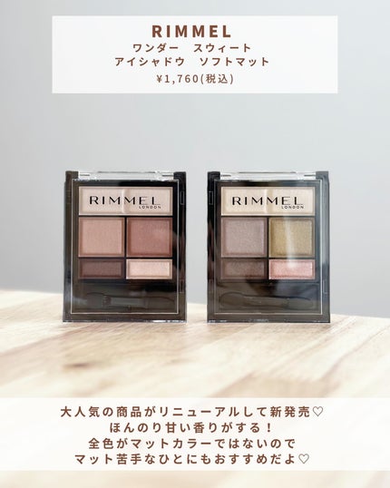 ラスティング メガ マット リキッド リップカラー 725 ラブバイト/リンメル ロンドン/口紅を使ったクチコミ(2枚目)