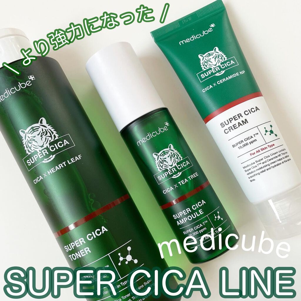 スーパーシカクリーム/MEDICUBE/フェイスクリームを使ったクチコミ（1枚目）