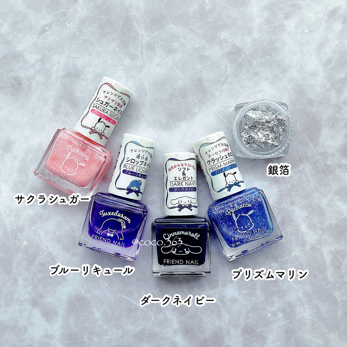 フレンドネイル(リニューアル品)	/DAISO/マニキュアを使ったクチコミ(6枚目)