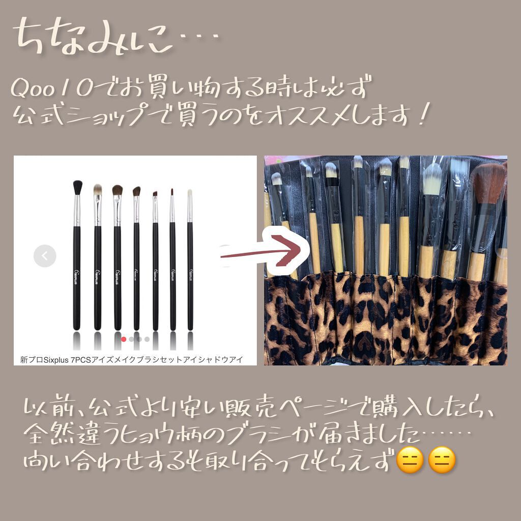 プロ アイ パレット/CLIO/アイシャドウパレットを使ったクチコミ(8枚目)