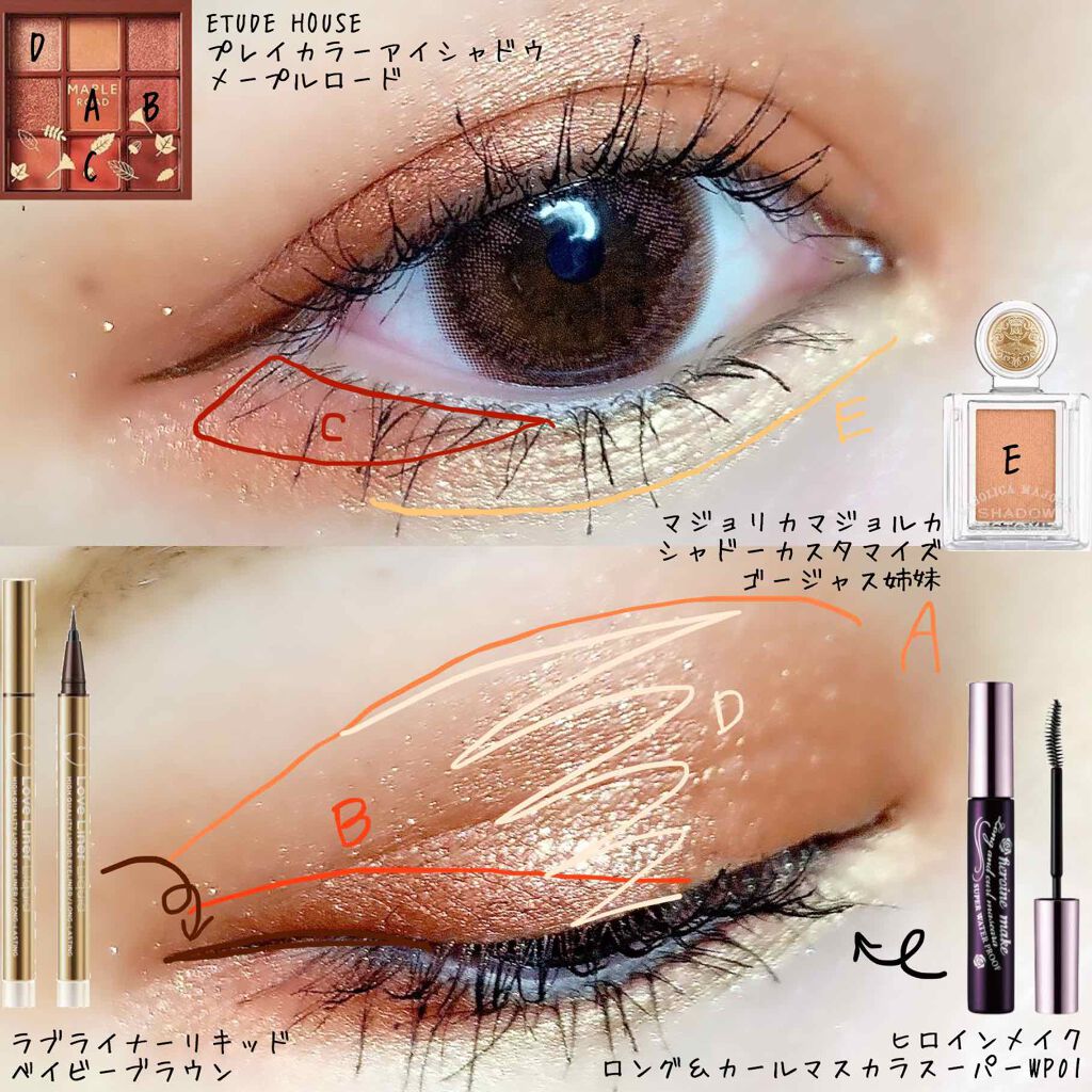 ロング&カールマスカラ スーパーWP/ヒロインメイク/マスカラを使ったクチコミ(2枚目)