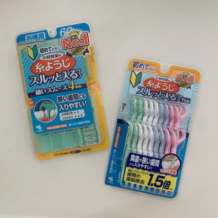 小林製薬 糸ようじ スルッと入るタイプ Y字型のクチコミ「この度は小林製薬様より
糸ようじ スルッと入るタイプと
糸ようじ スルッと入るタイプ Y字型を.....」(1枚目)