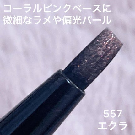 yuko_aestheticdreams on LIPS 「𝗥Ê𝗩𝗘𝗗𝗘𝗖𝗛𝗔𝗡𝗘𝗟CHANELの春の新作✨𝗥Ê𝗩𝗘𝗗𝗘𝗖..」(8枚目)