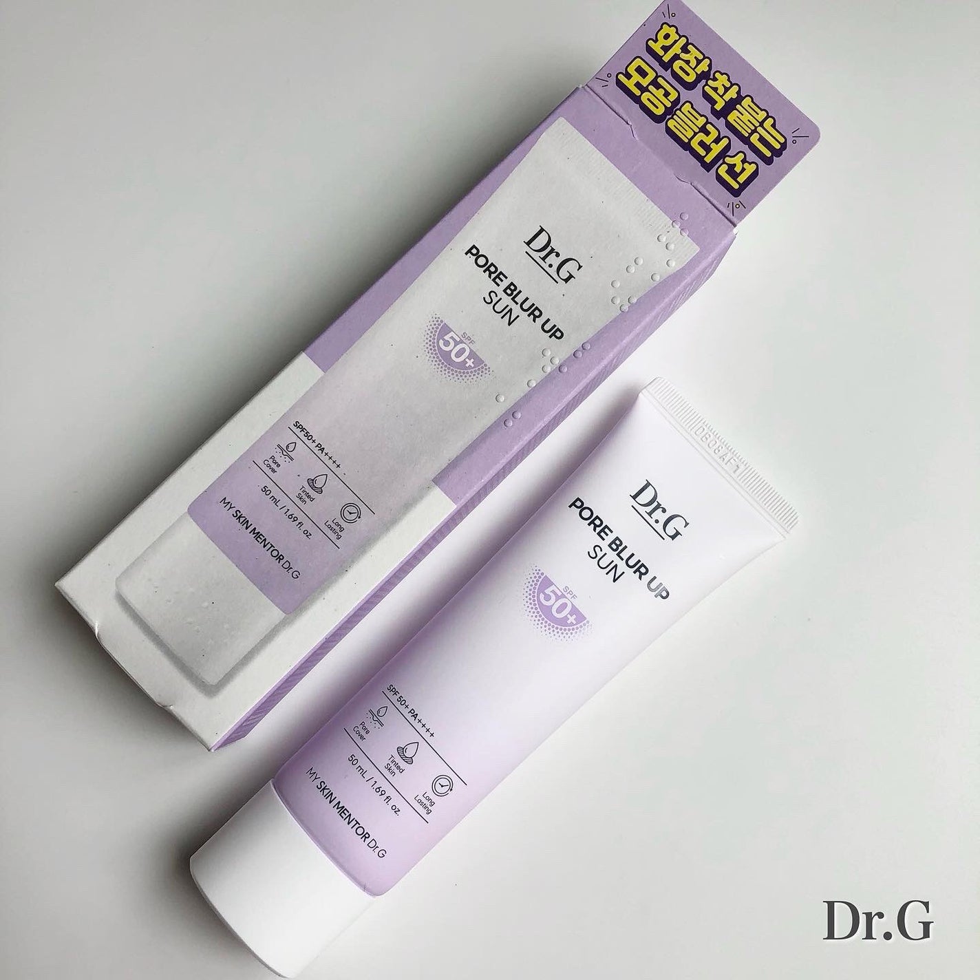 ポアブラーアップサン/Dr.G/日焼け止めクリームを使ったクチコミ(1枚目)