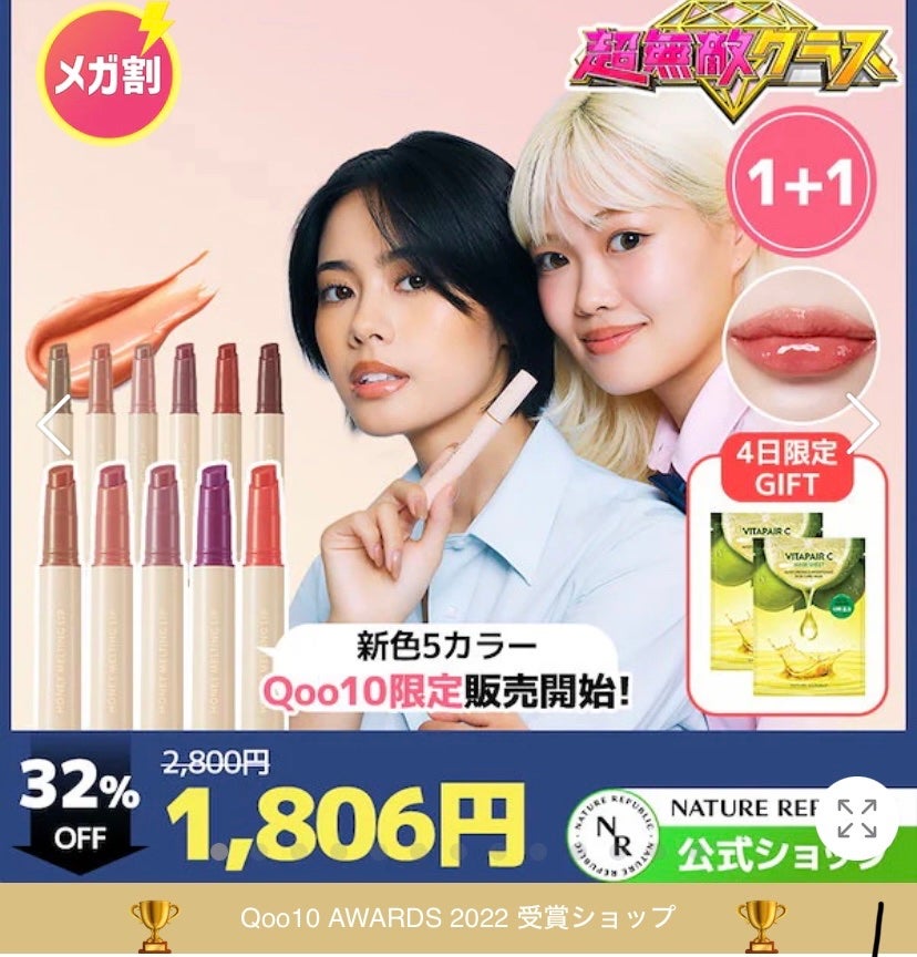 つやぷるリップR/b idol/口紅を使ったクチコミ(3枚目)