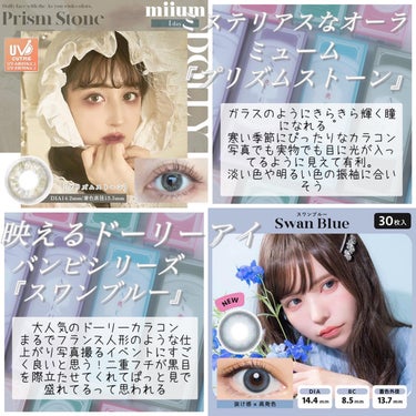 eye closet iDOL Series CANNA ROSE 1day/EYE CLOSET/ワンデー（１DAY）カラコンを使ったクチコミ（3枚目）