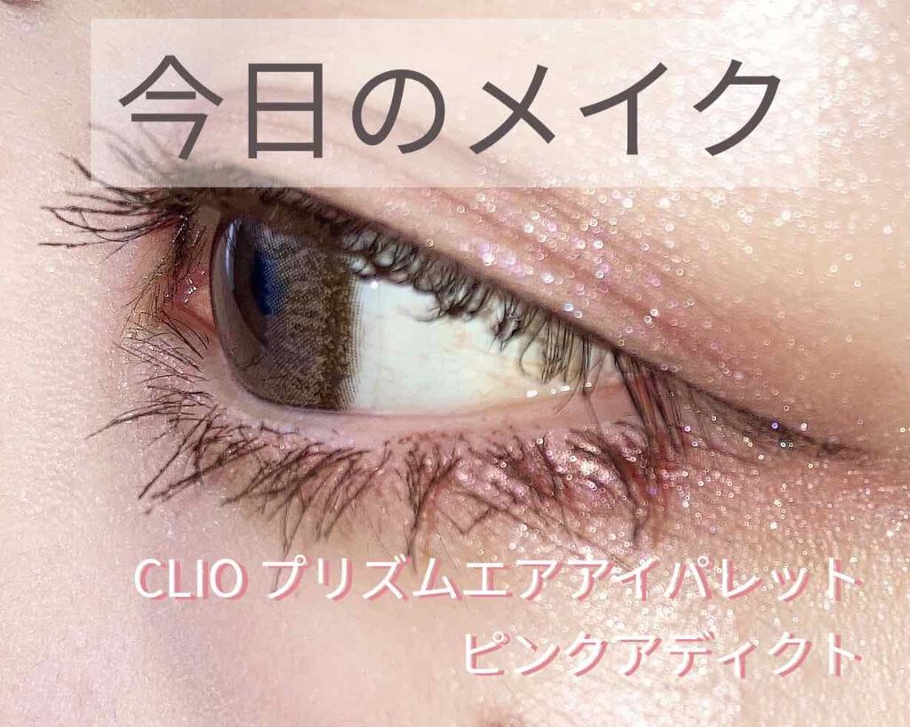 UR GLAM　EYESHADOW PRIMER/U R GLAM/アイシャドウベースを使ったクチコミ（1枚目）
