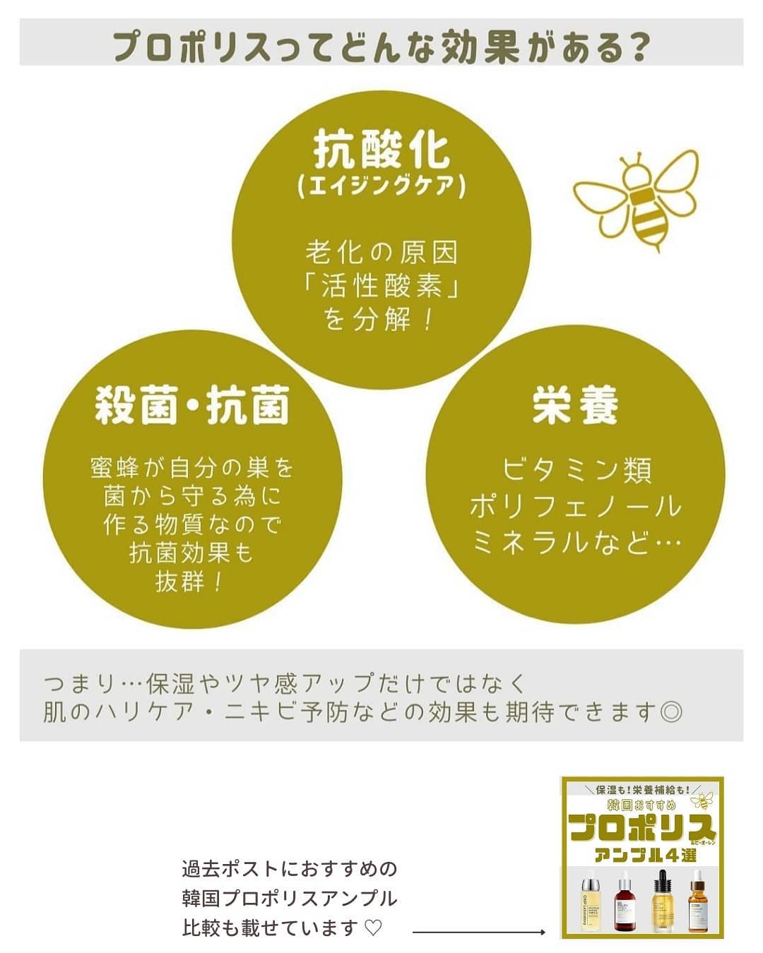 フルフィットプロポリスシナジートナー/COSRX/化粧水を使ったクチコミ（2枚目）