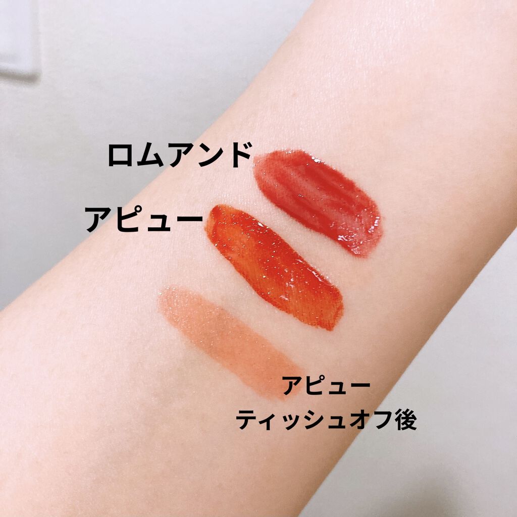 アピュー ジューシーパン スパークリングティント/A’pieu/口紅を使ったクチコミ（2枚目）