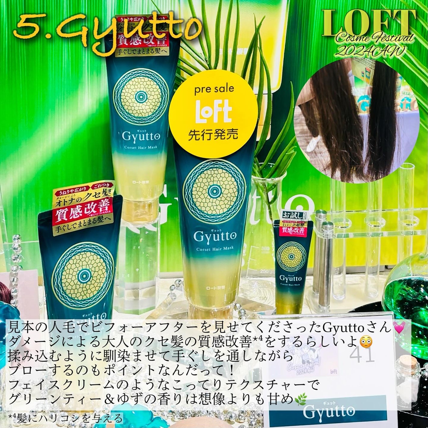 ミネラルインナートリートメントベース/エトヴォス/化粧下地を使ったクチコミ(6枚目)