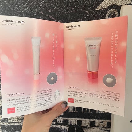 リュール モイストローション III/ジュレリッチ/化粧水を使ったクチコミ(6枚目)