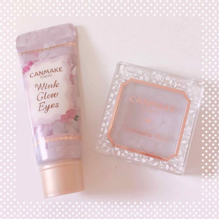 ウィンクグロウアイズ/キャンメイク/ジェル・クリームアイシャドウを使ったクチコミ(1枚目)