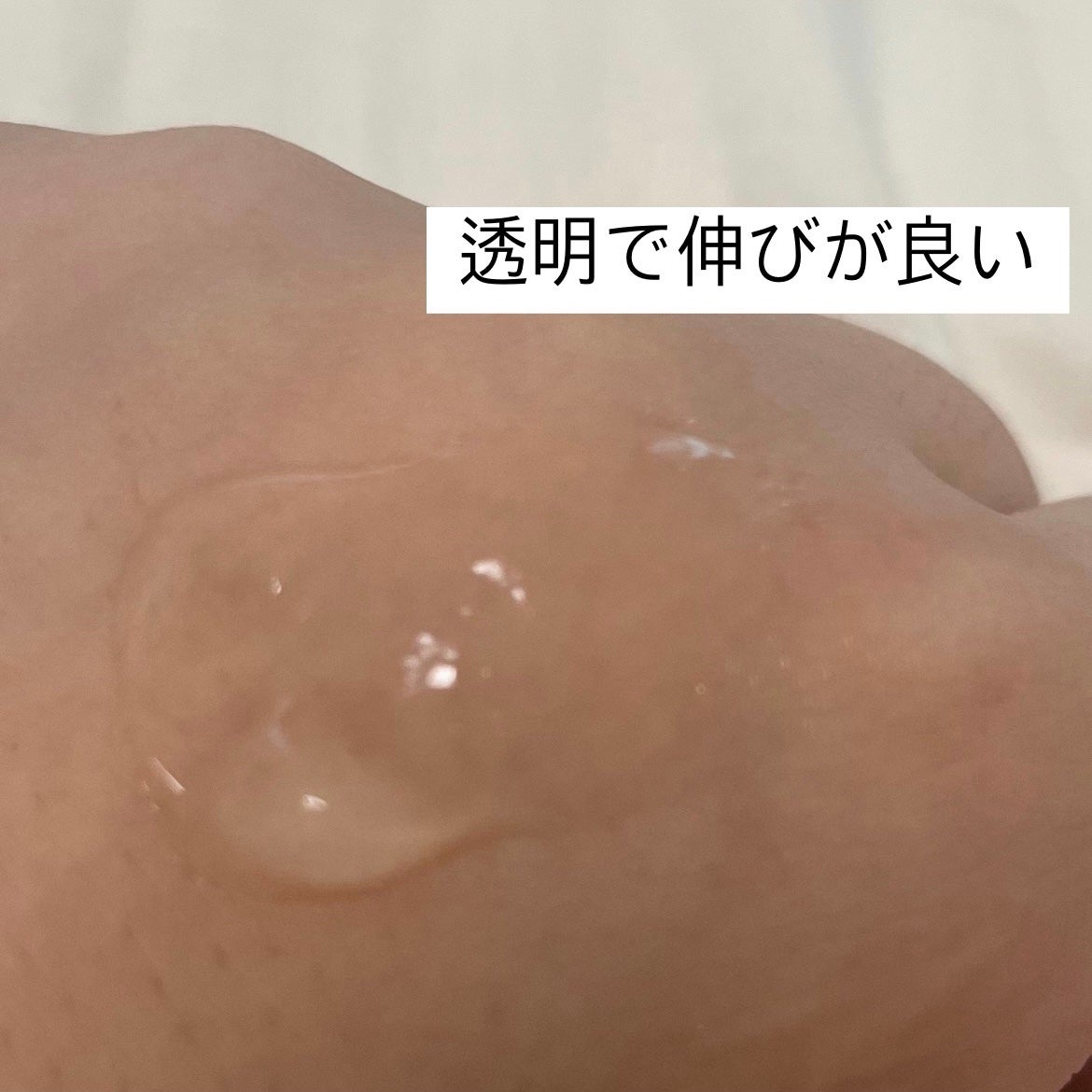 N.M.Fアクアハイドロジェル/MEDIHEAL/ボディローションを使ったクチコミ(3枚目)