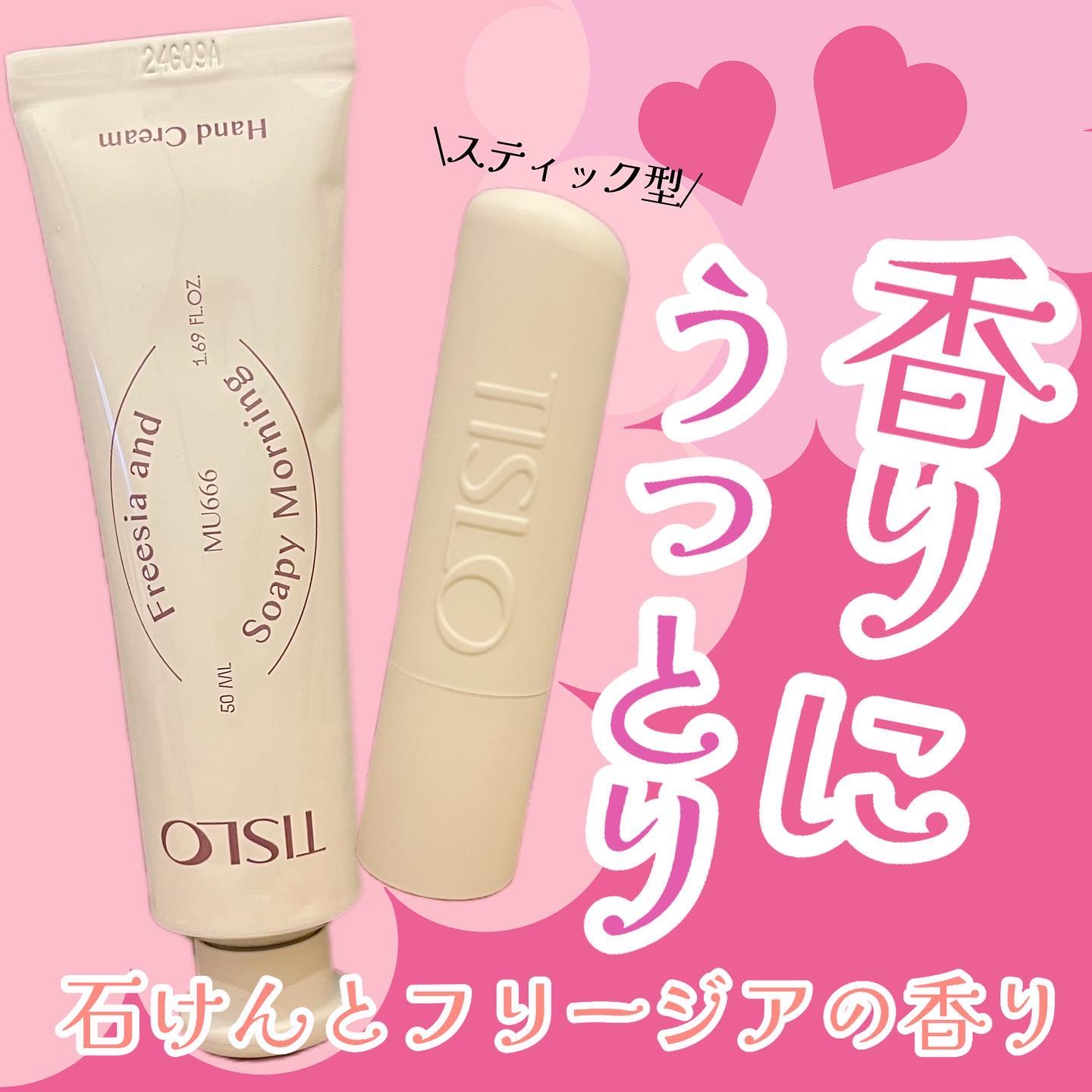 Cedarwood and Quiet Moment/Perfume Stick/TISLO/練り香水を使ったクチコミ（1枚目）