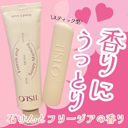 Cedarwood and Quiet Moment/Perfume Stick/TISLO/練り香水を使ったクチコミ(1枚目)