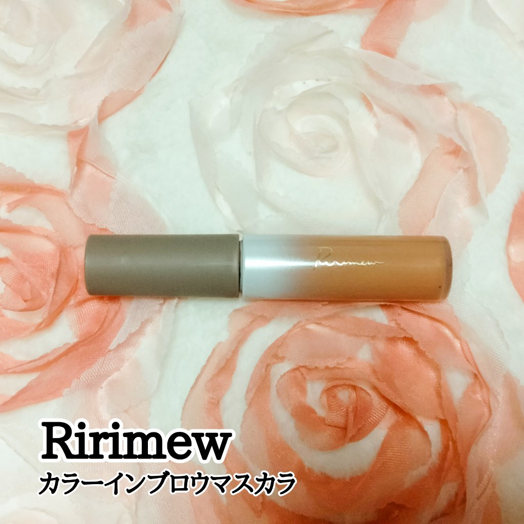 カラーインブロウマスカラ 01 ブラウンハニー/Ririmew/眉マスカラを使ったクチコミ（1枚目）