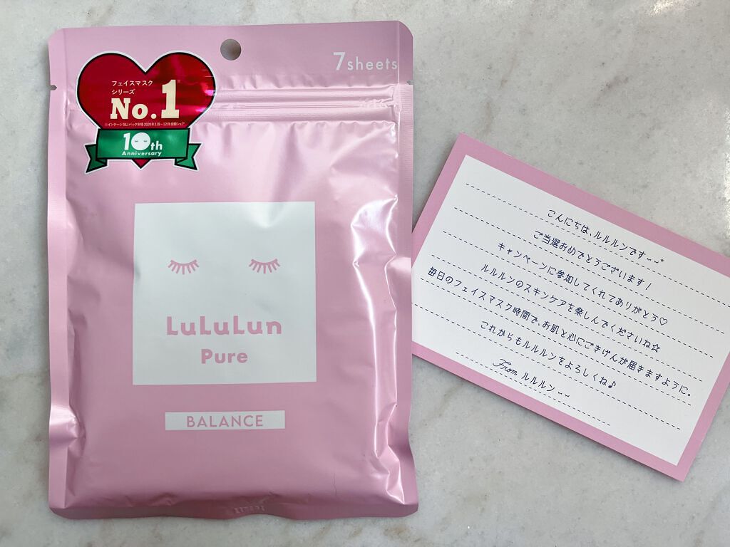 ルルルンピュア エブリーズ/ルルルン/シートマスク・パックを使ったクチコミ（2枚目）