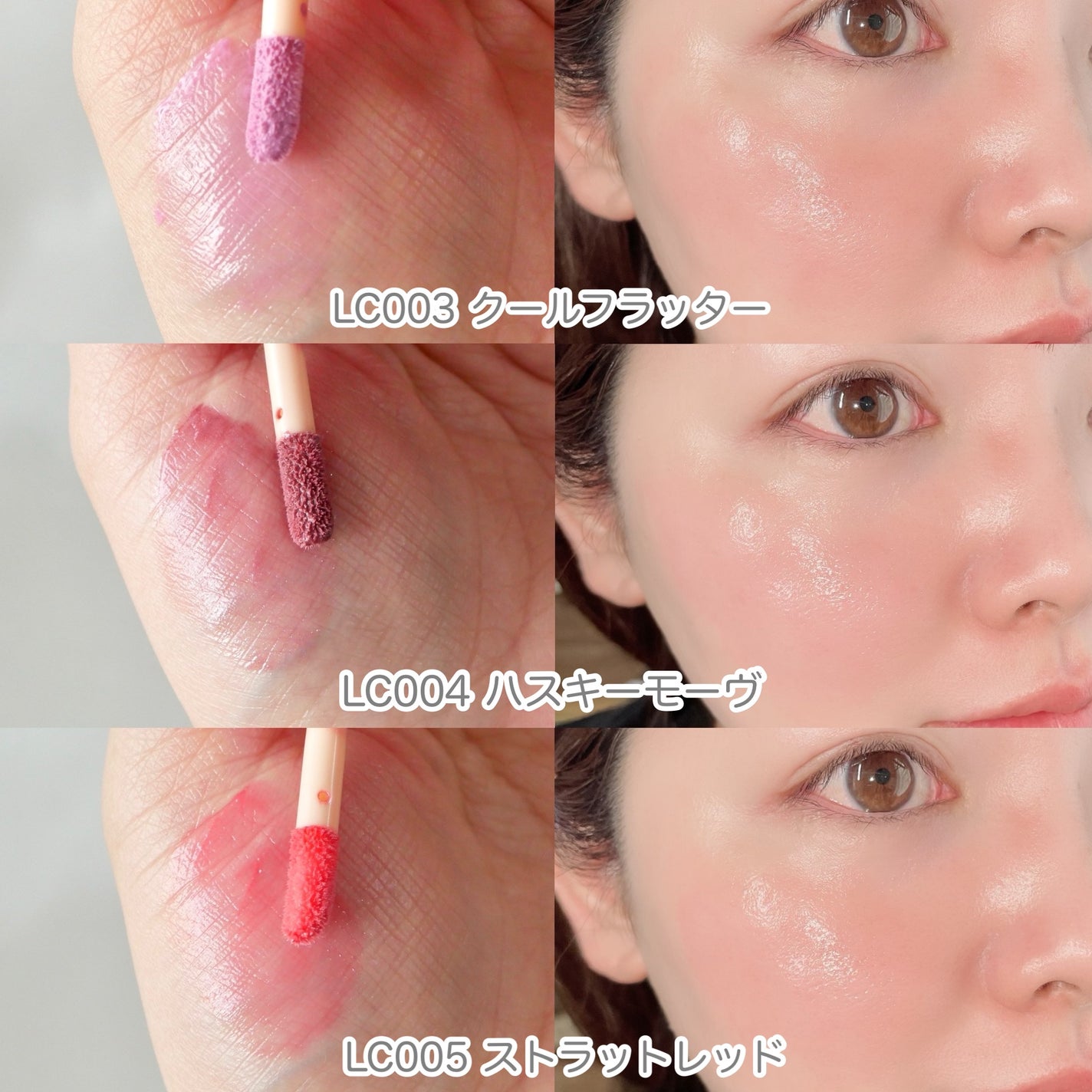 デューイーリキッドチーク/hince/リキッドチークを使ったクチコミ(5枚目)