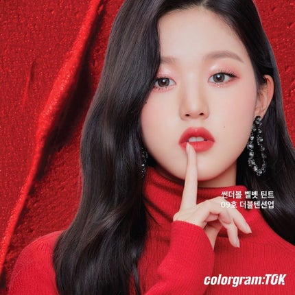 カラーグラムトック サンダー ボール ベルベット リップスティック/Colorgram/口紅を使ったクチコミ(4枚目)