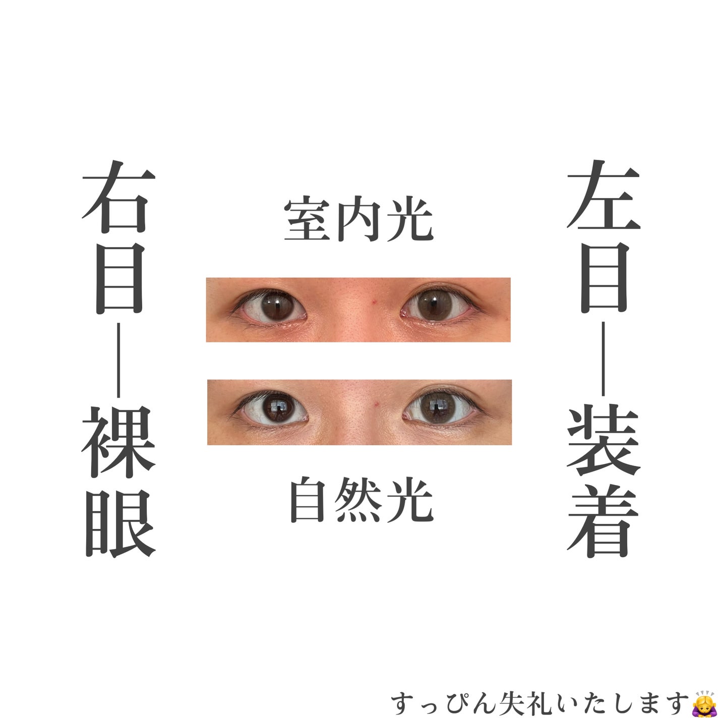 perse 1day/perse/ワンデー(1DAY)カラコンを使ったクチコミ(4枚目)