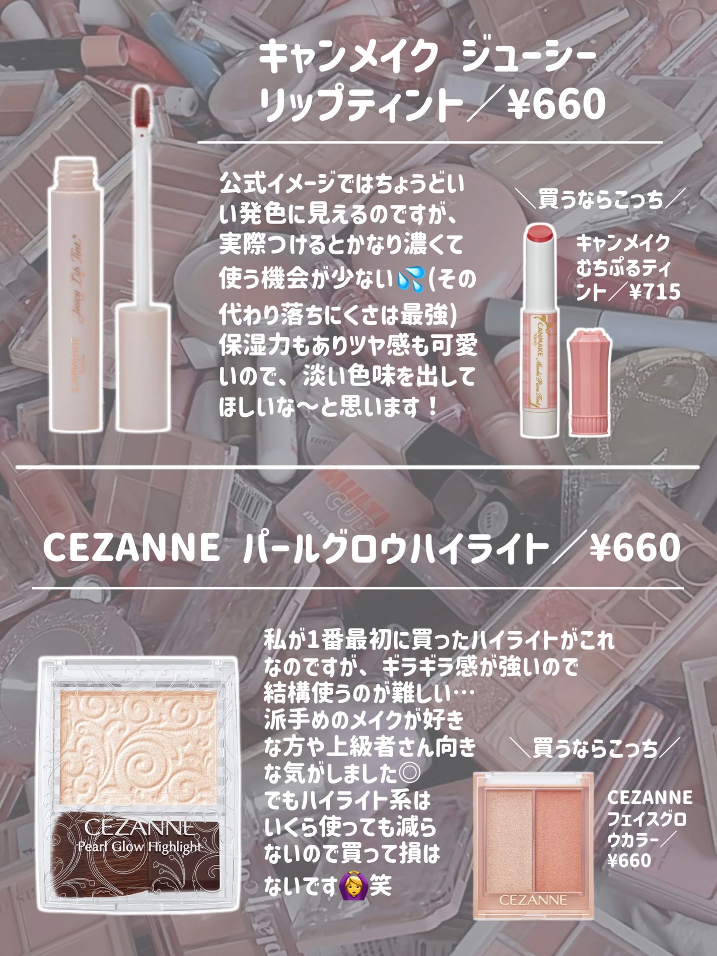 シークレットビューティーパウダー/キャンメイク/プレストパウダーを使ったクチコミ(5枚目)