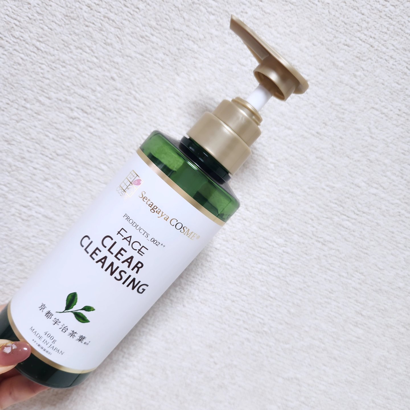 クリアクレンジング 京都宇治茶葉/世田谷コスメ/クレンジングジェルを使ったクチコミ（3枚目）