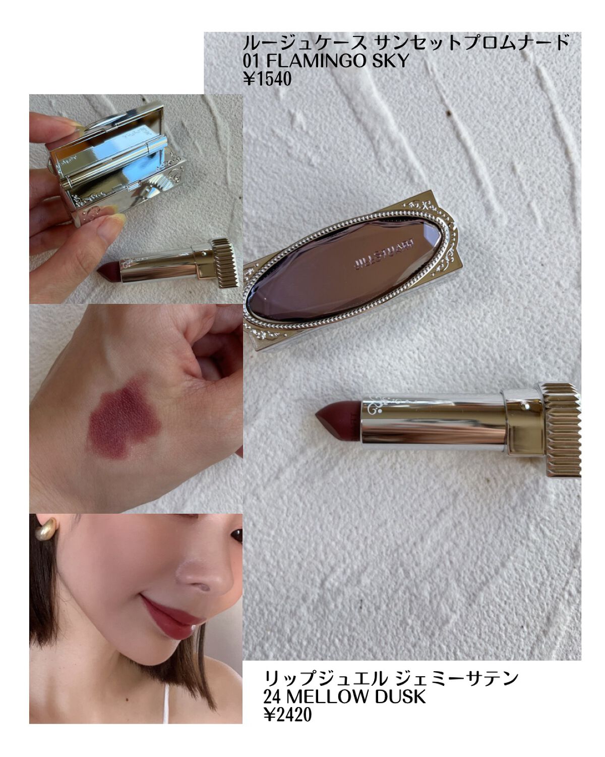 ジルスチュアート ブルーミングラッシュ ニュアンスカーラー/JILL STUART/マスカラを使ったクチコミ(4枚目)