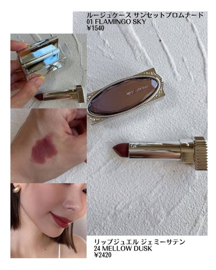 ジルスチュアート ブルーミングラッシュ ニュアンスカーラー 07 evening berry/JILL STUART/マスカラの画像