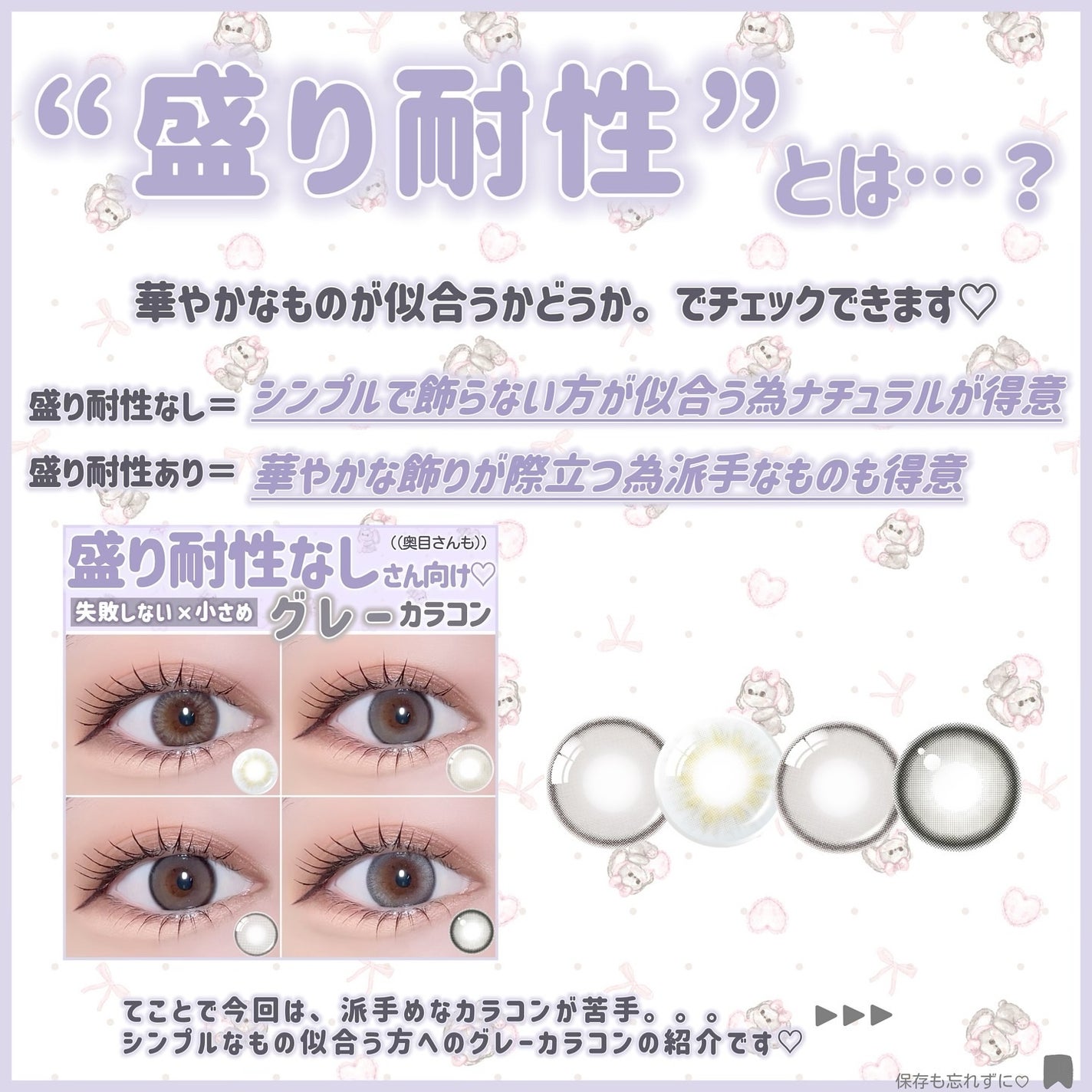 Spanish 1Day(スパニッシュ 1Day)/OLENS/ワンデー(1DAY)カラコンを使ったクチコミ(2枚目)