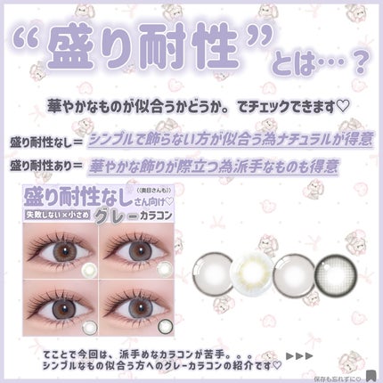 Spanish 1Day(スパニッシュ 1Day)/OLENS/ワンデー(1DAY)カラコンを使ったクチコミ(2枚目)