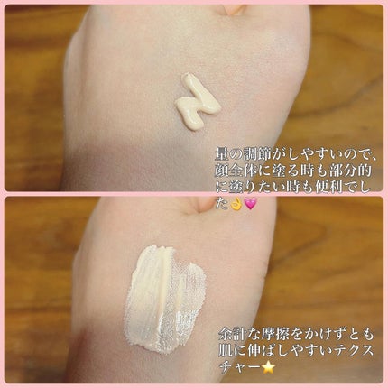 アリィー クロノビューティ カラーチューニングUV/アリィー/日焼け止めクリームを使ったクチコミ(6枚目)