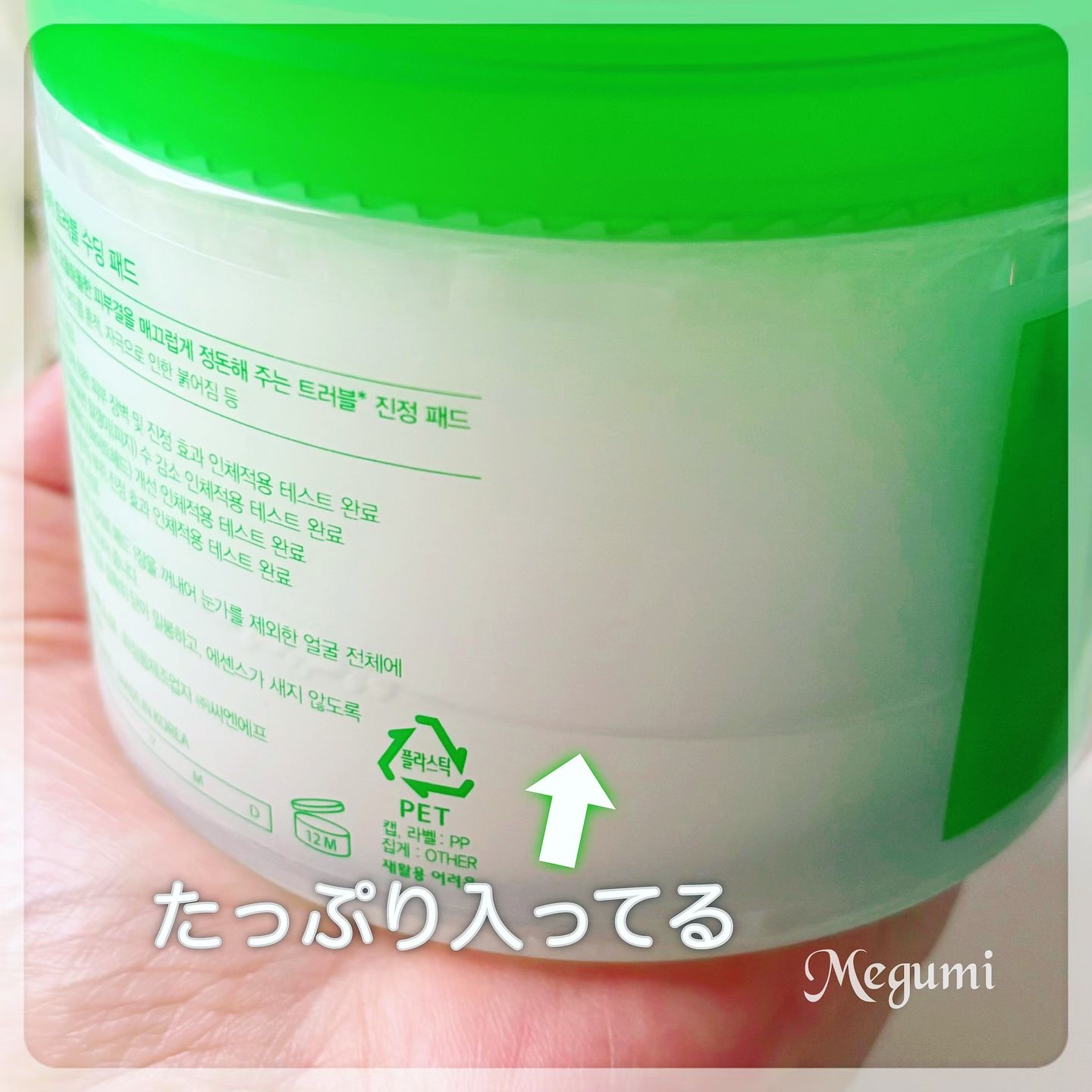 インテカTSセラム/make prem/美容液を使ったクチコミ（2枚目）