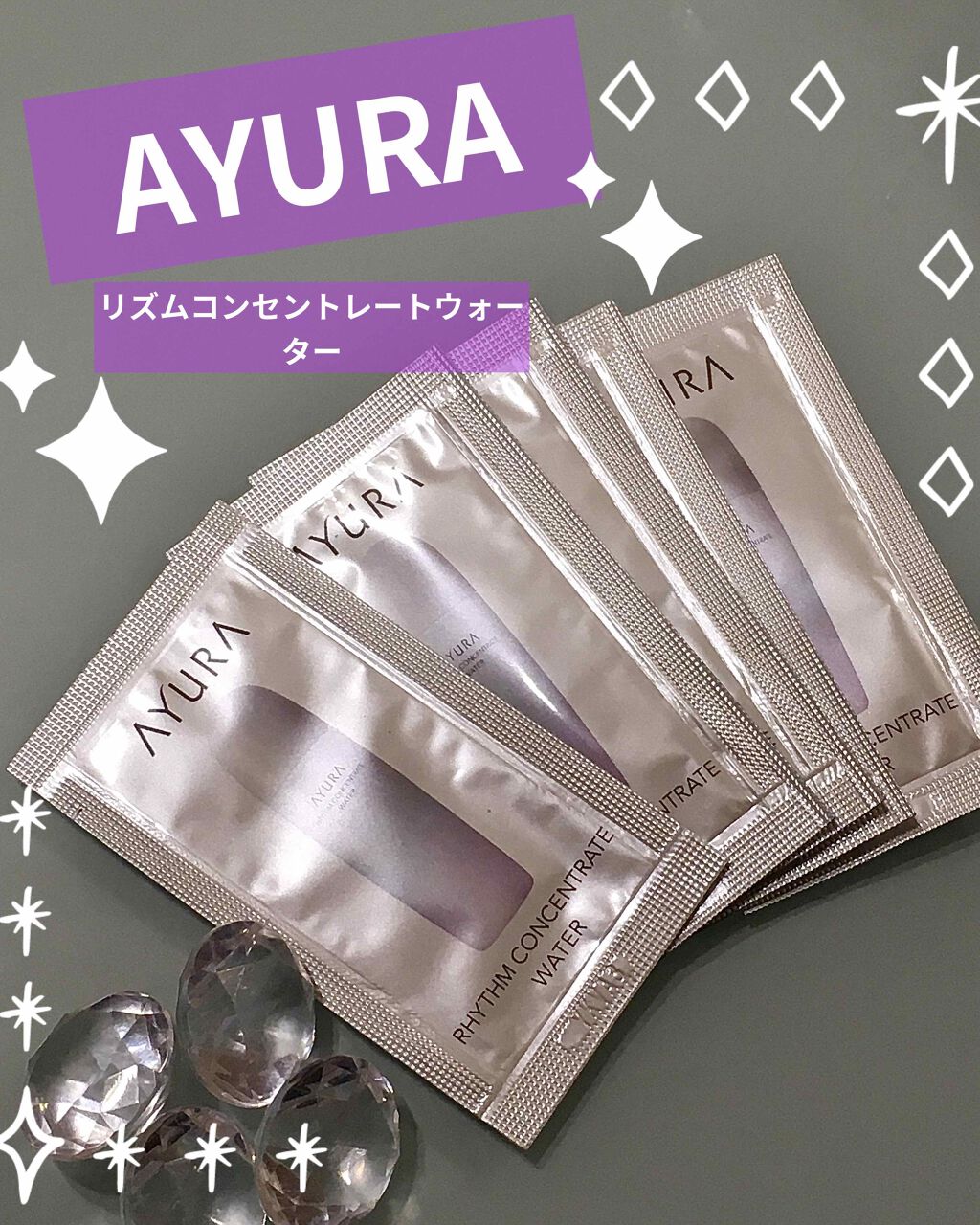 リズムコンセントレートウォーター/AYURA/化粧水を使ったクチコミ（1枚目）