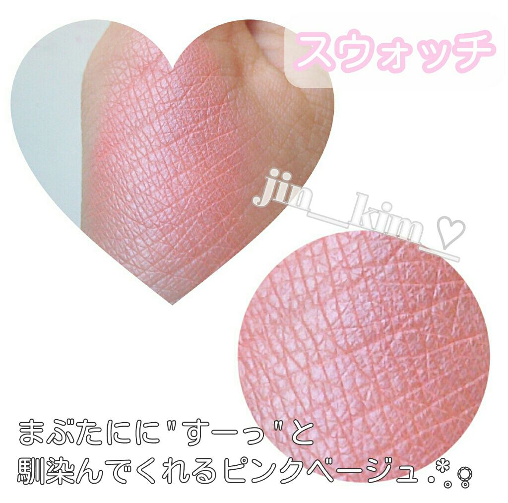 ラッキーフレンズ ルックアット マイアイカフェ/ETUDE/単色アイシャドウを使ったクチコミ（3枚目）