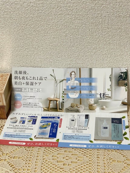 クレンジング オイル/ちふれ/オイルクレンジングを使ったクチコミ(4枚目)