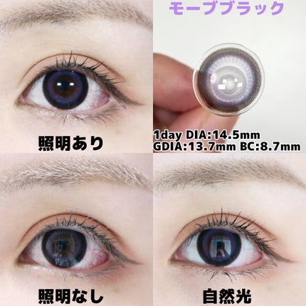 rom’u 1day/rom’u/ワンデー(1DAY)カラコンを使ったクチコミ(4枚目)