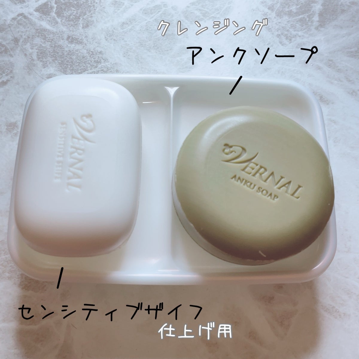 ヴァーナル ⭐︎アンクソープA&センシティブザイフ | mdh.com.sa